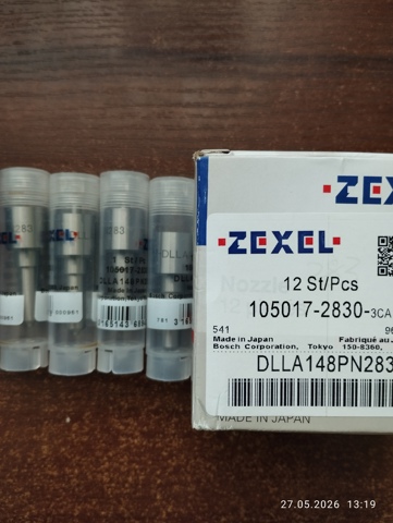 Распылитель форсунки 1050172830 ZEXEL
