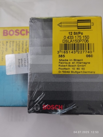 Распылитель форсунки DLLA147P1048 BOSCH