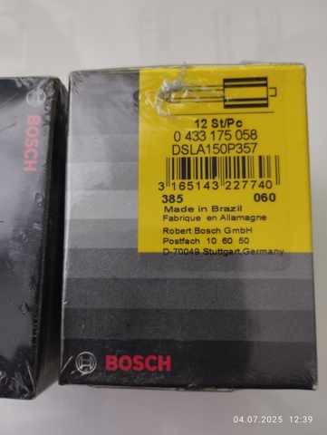 BOSCH DSLA134P604 Распылитель дизельной форсунки в наличии Хмельницкий