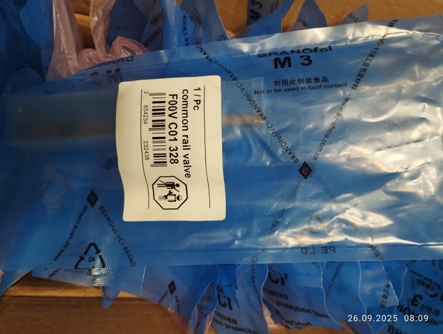 F00RJ02449 купить Хмельницкий