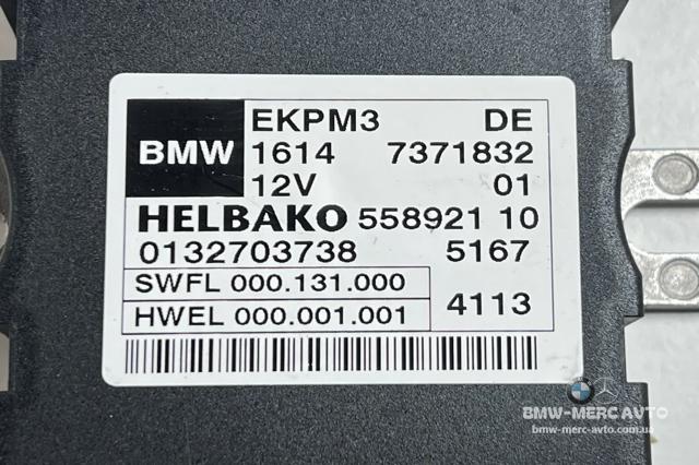 Модуль управления (ЭБУ) топливным насосом 16147371832 BMW