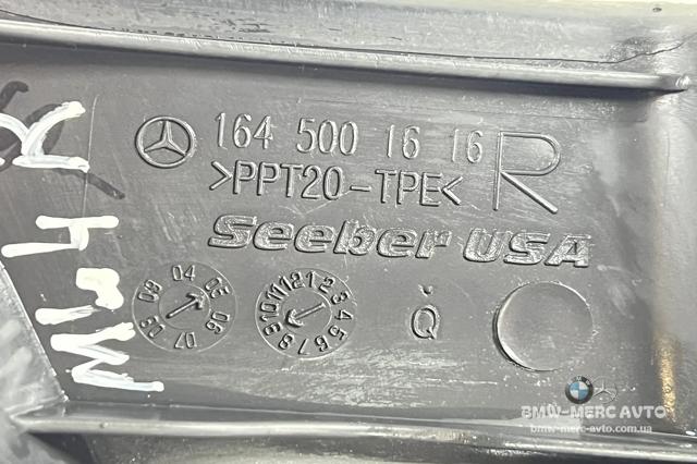 MERCEDES 1645001516 Дефлектор радиатора в наличии Павлоград