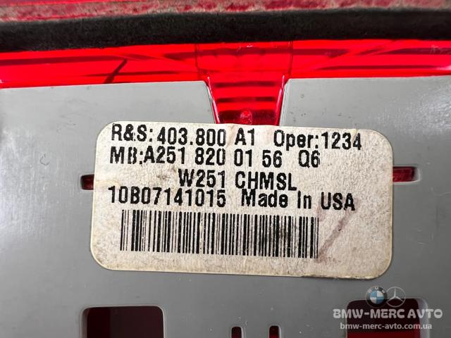 MERCEDES 2518200156 Стоп-сигнал задний дополнительный в наличии Полтава