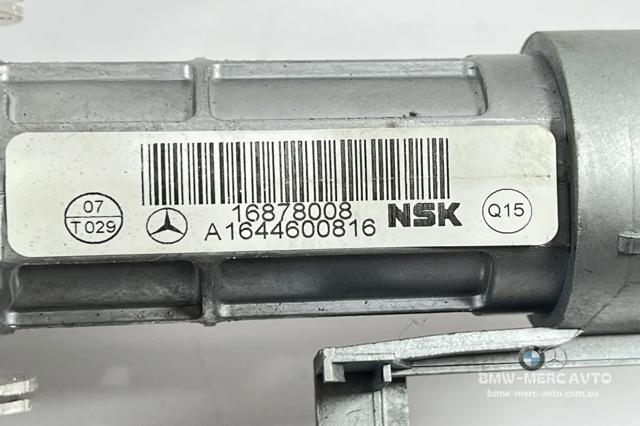 BMW 32306780517 Рулевая колонка в наличии Черкассы