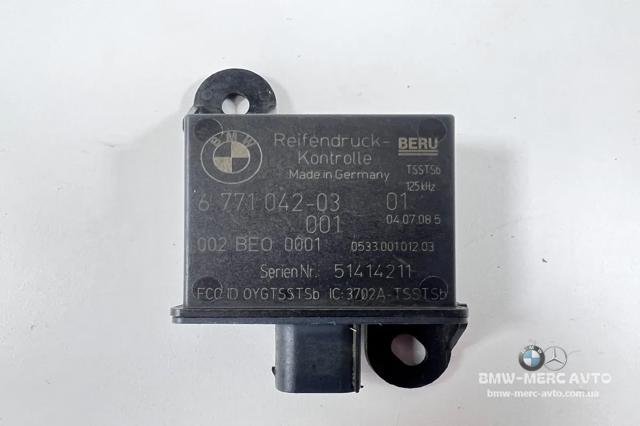 BMW 36236771042 в наличии Львов