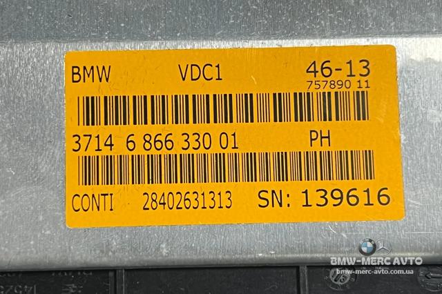 Блок управления пневмоподвеской 37146866330 BMW