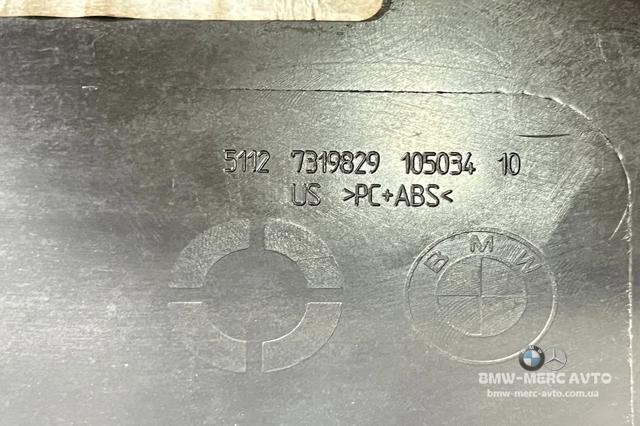 Кронштейн бампера заднего, внешний левый 51127319829 BMW