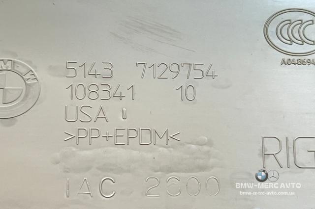 51437129754 BMW купить в Черновцы
