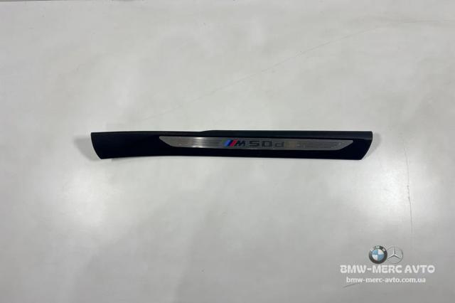 BMW 51437284558 в наличии Кривой Рог