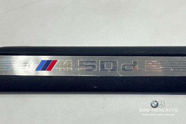 BMW 51437284558 в наличии Хмельницкий