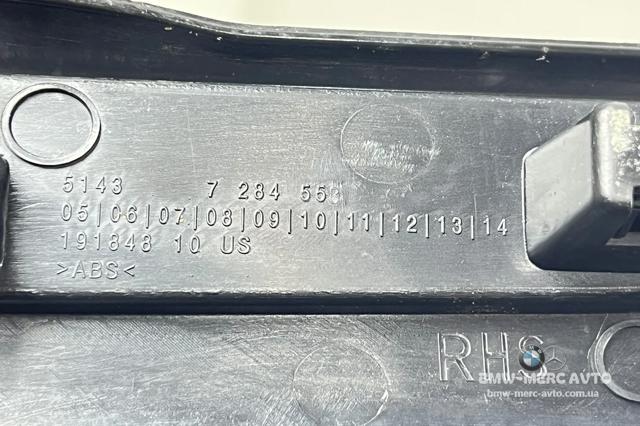 51437284558 BMW купить в Львов