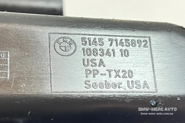 51457145892 BMW купить в Украина