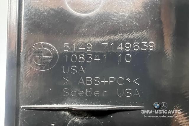 BMW 51497149639 в наличии Тернополь
