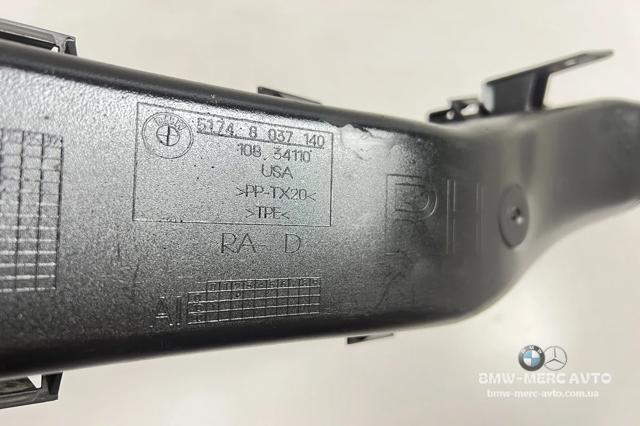 51748037140 BMW Воздуховод тормозного диска правый купить в Павлоград