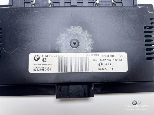 61359153804 BMW купить в Украина