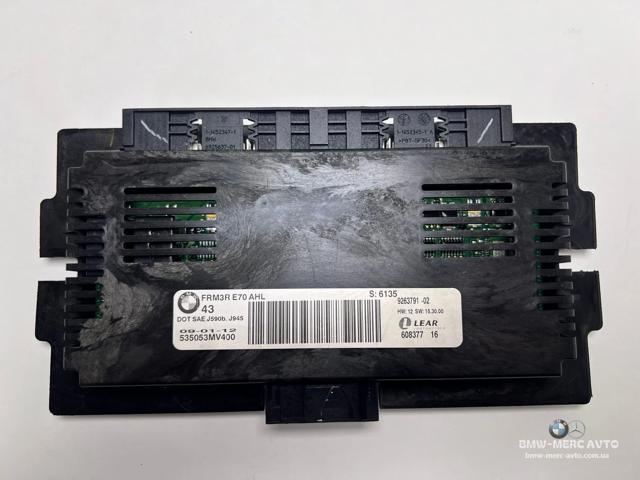 61359230433 BMW купить в Украина