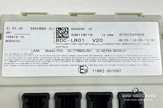 61359344894 BMW купить в Украина