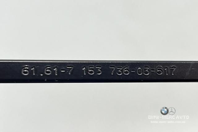 Поводок дворника 61617153736 BMW