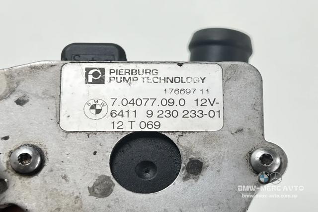 Дополнительная электро помпа 64119230233 BMW