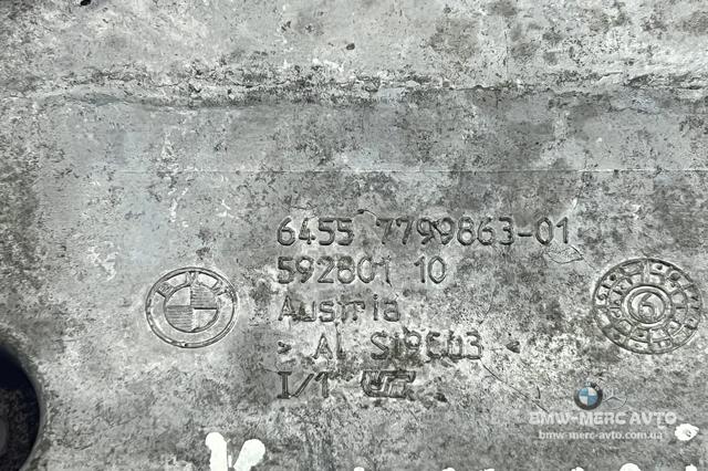 BMW 64557799863 в наличии Киев