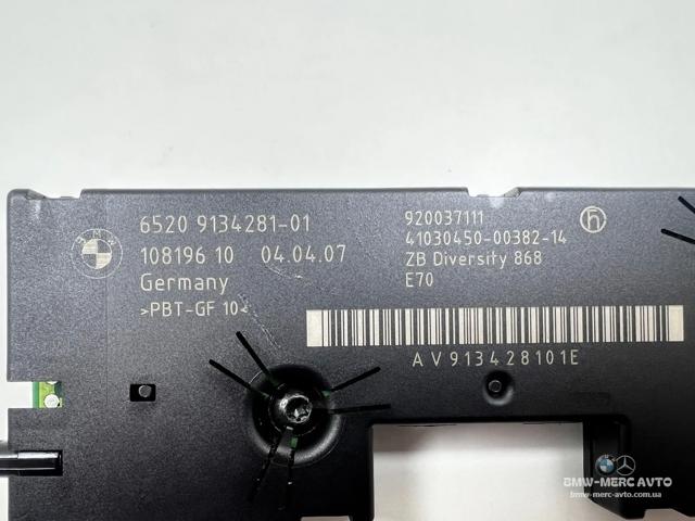 65209134281 BMW купить в Ужгород