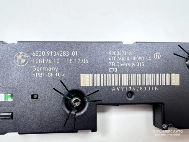 BMW 65209134283 в наличии Полтава
