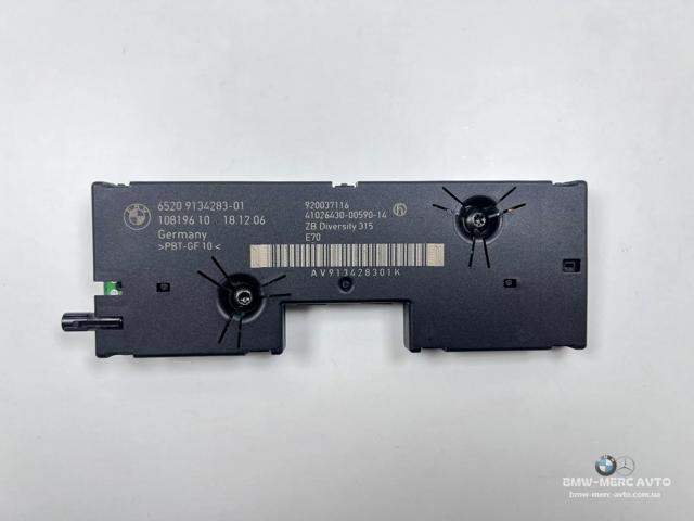 BMW 65209134283 в наличии Черновцы