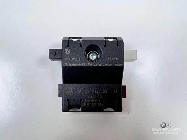 Усилитель сигнала антенны 65209141491 BMW