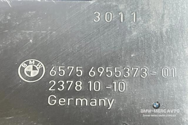 65756955373 купить Винница