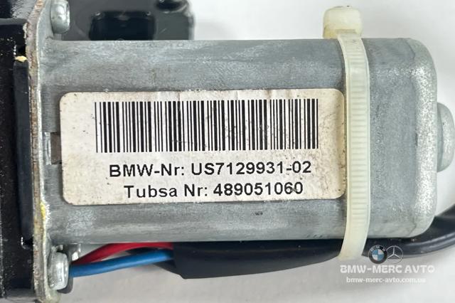 7129931 BMW купить в Павлоград