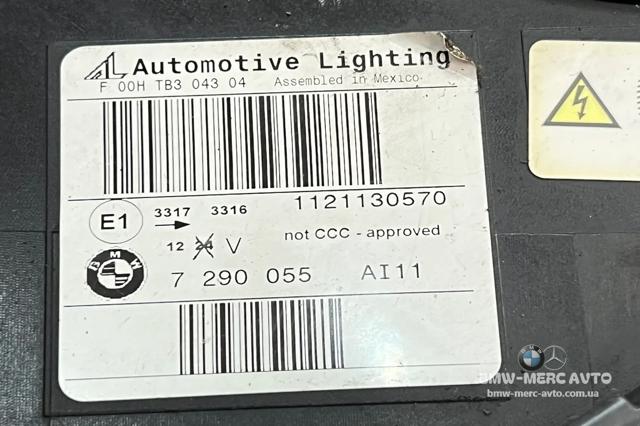 7290055 купить Запорожье