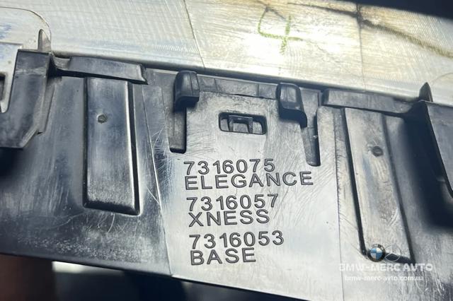 7316075 BMW купить в Сумы