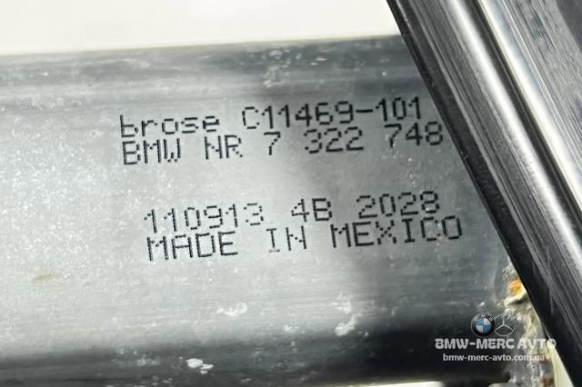 7322748 BMW Мотор стеклоподъемника двери передней правой купить в Хмельницкий