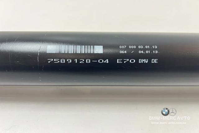 Карданный вал заднего моста 7589128 BMW