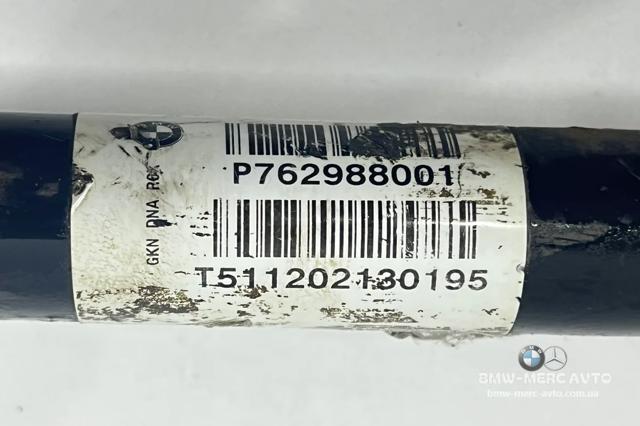 BMW 762988001 в наличии Житомир
