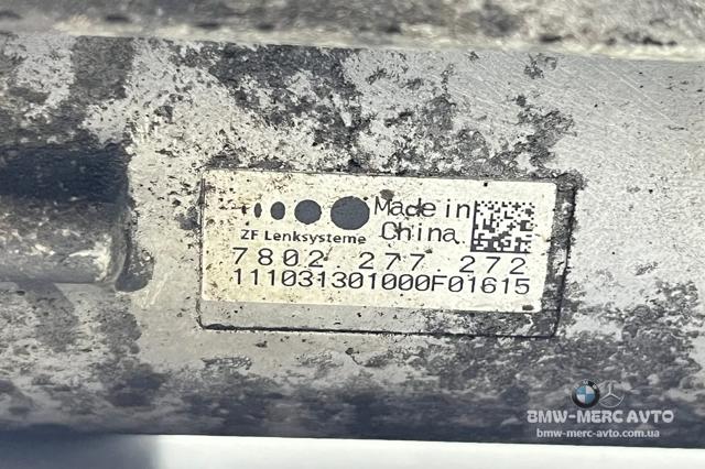 7802277272 купить Ирпень