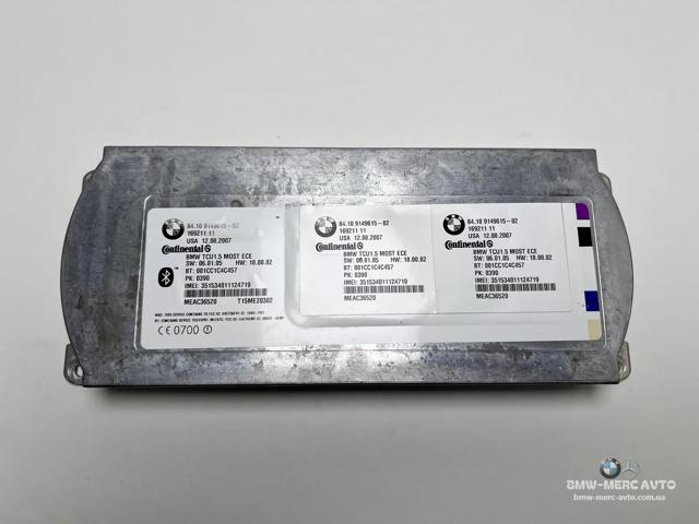84109149615 купить Чернигов
