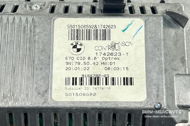 Бортовой компьютер 9166782 BMW