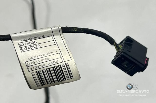 9314836 купить Житомир