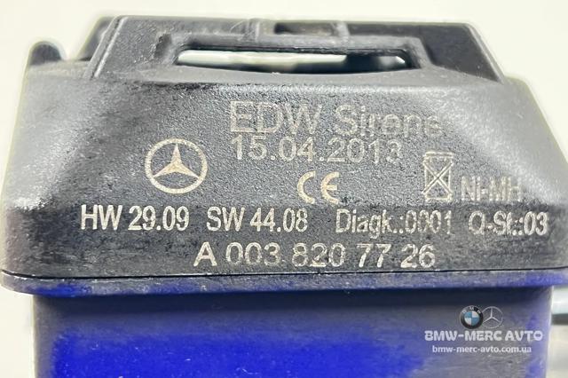 0038207726 MERCEDES купить в Киев