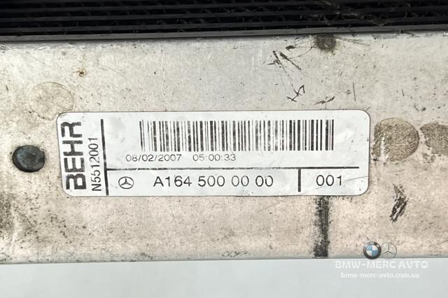 A1645000000 Радиатор интеркуллера купить Сумы