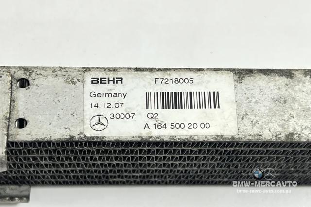 A1645002000 Радиатор масляный купить Ровно