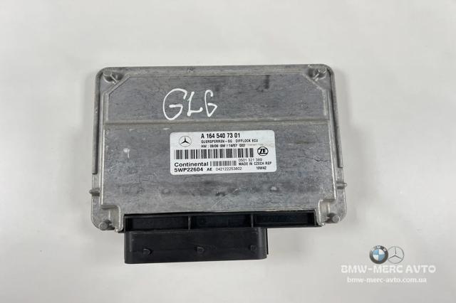 Блок управления сигналами SAM A1645407301 MERCEDES