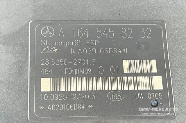 1645458232 MERCEDES Блок управления ESP купить в Николаев