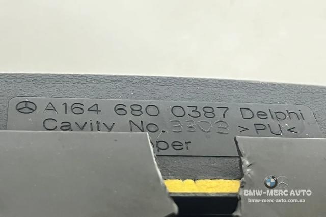 A1646800387 купить Днепр