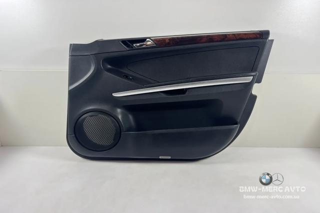A1647201470 купить Харьков