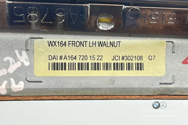 MERCEDES A1647201522 в наличии Тернополь