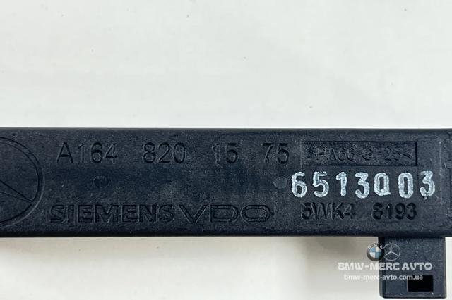Антенна A1648201575 MERCEDES