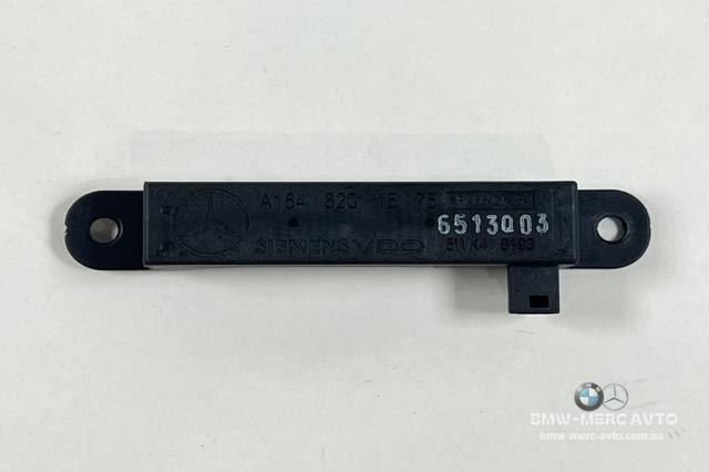 A1648201575 Антенна купить Кривой Рог