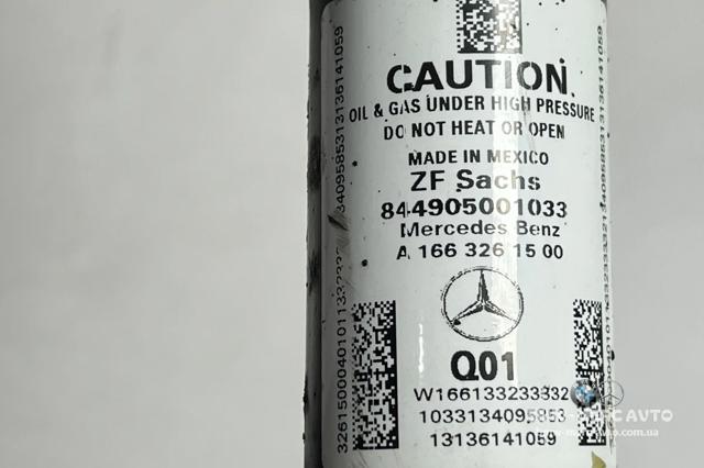 A1663261500 купить Полтава